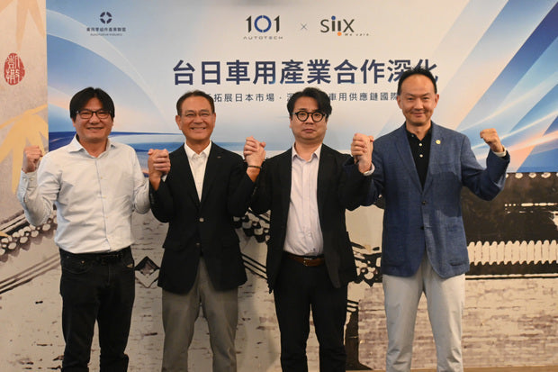 SIIX Invests in 101 AutoTech