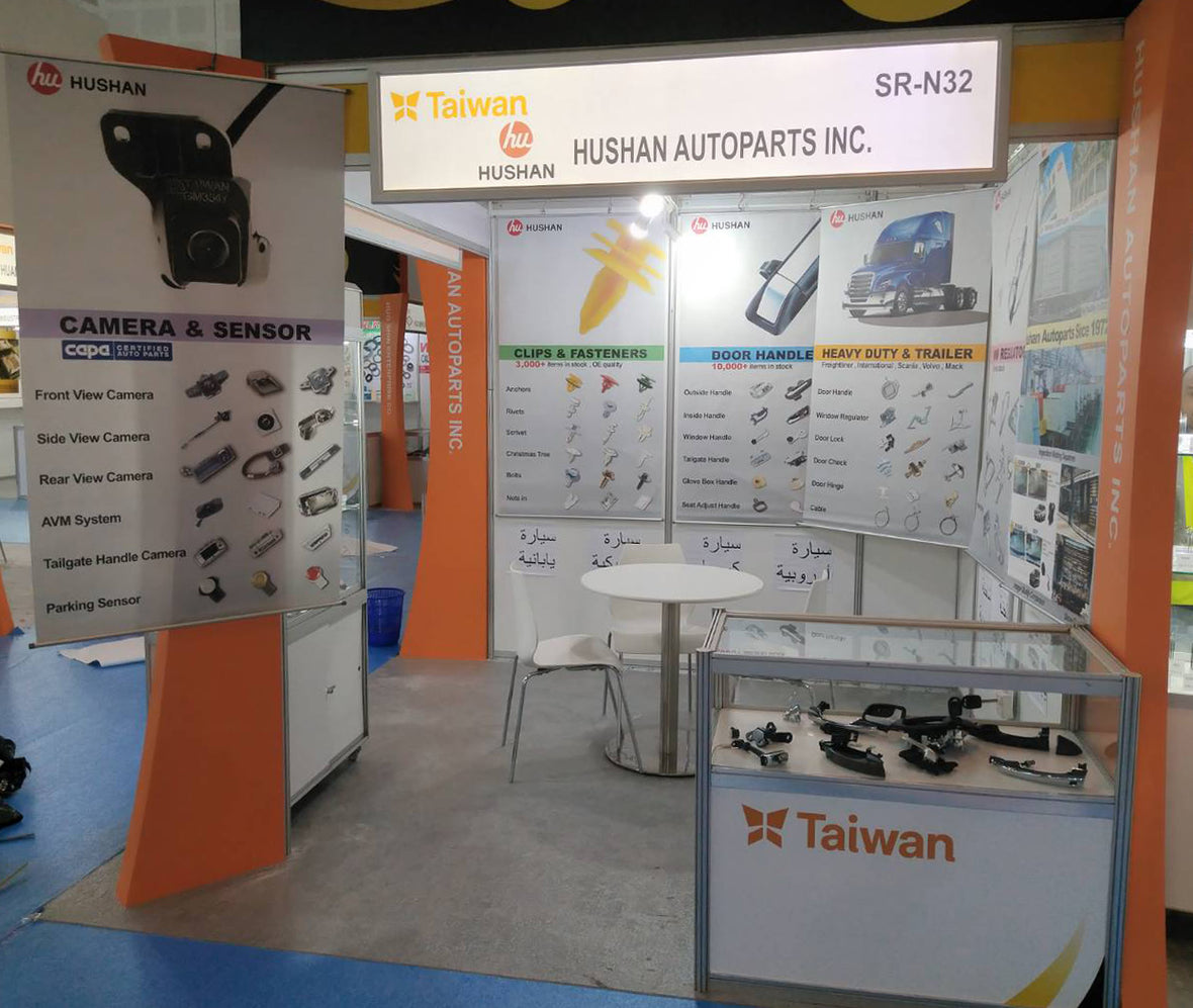 HUSHAN Autoparts Inc. -Automechanika DUBAI  2023