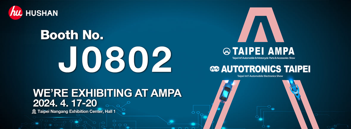 HUSHAN Autoparts Inc will be present at AMPA 2024!