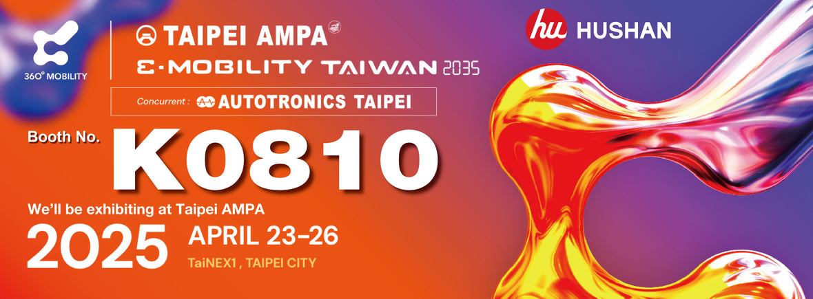 HUSHAN will be present at Taipei AMPA 2025