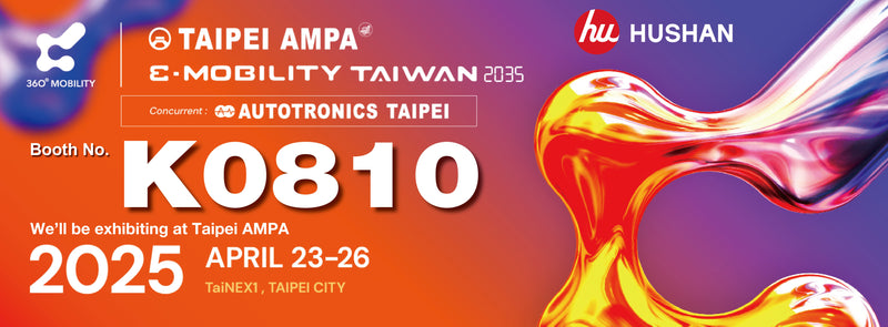 HUSHAN will be present at Taipei AMPA 2025