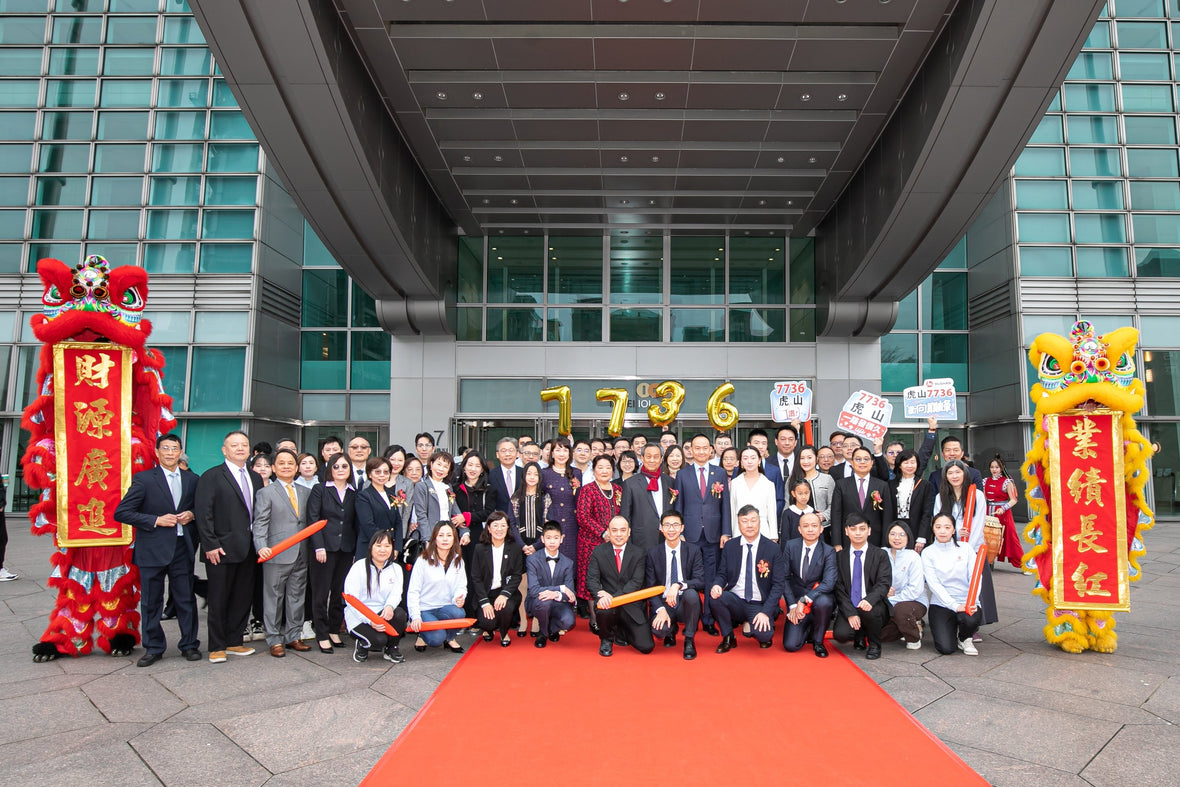Hushan Industrial (7736) Officially Goes Public, Marking a New Milestone!