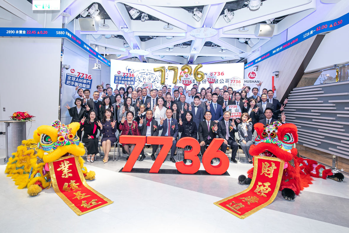 Can Door Handles Be a Goldmine? Hushan Industrial Goes Public with Astonishingly High Gross Margins