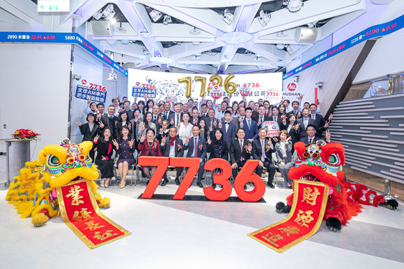 Can Door Handles Be a Goldmine? Hushan Industrial Goes Public with Astonishingly High Gross Margins